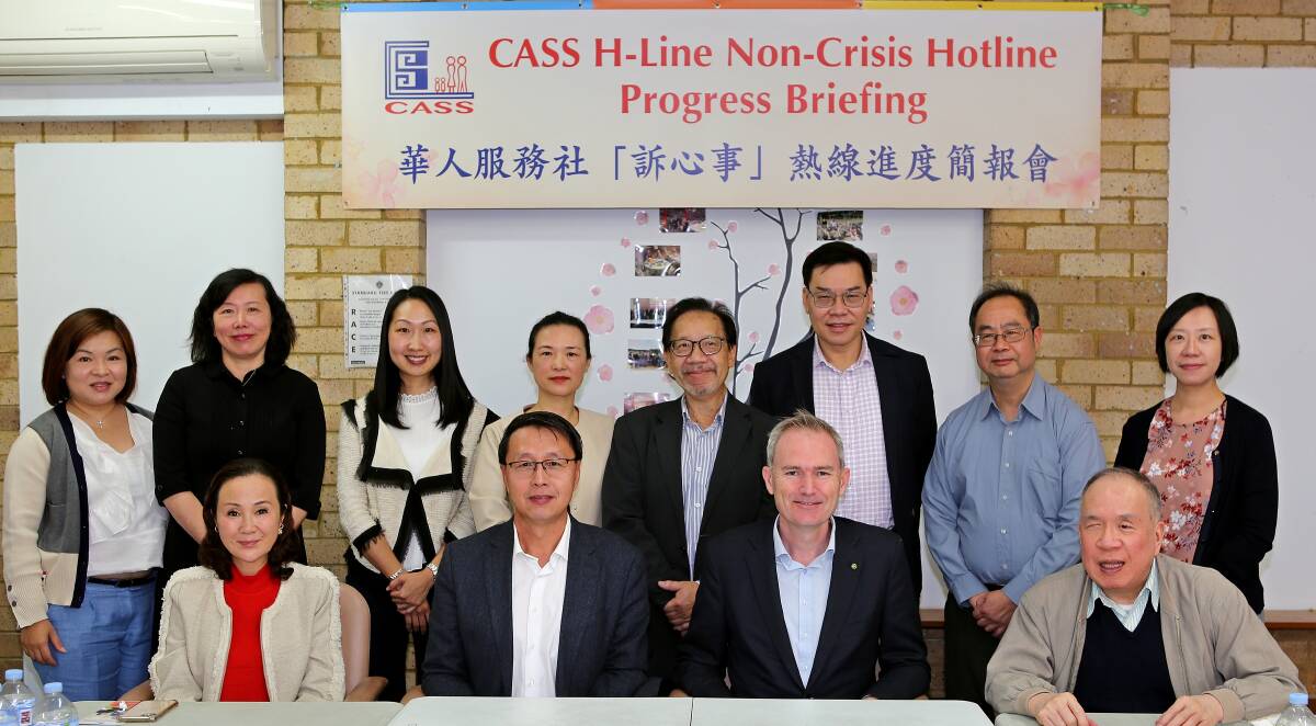 Banks MP David Coleman( centre) with attendees of the Chinese Australian Services Society (CASS) Non-Crisis Hotline Project briefing session.